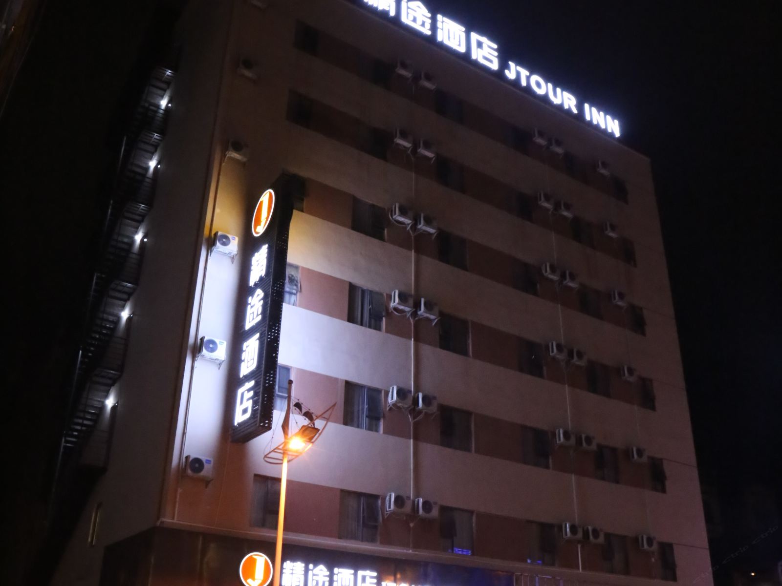 精途酒店（宾阳尚城路店）