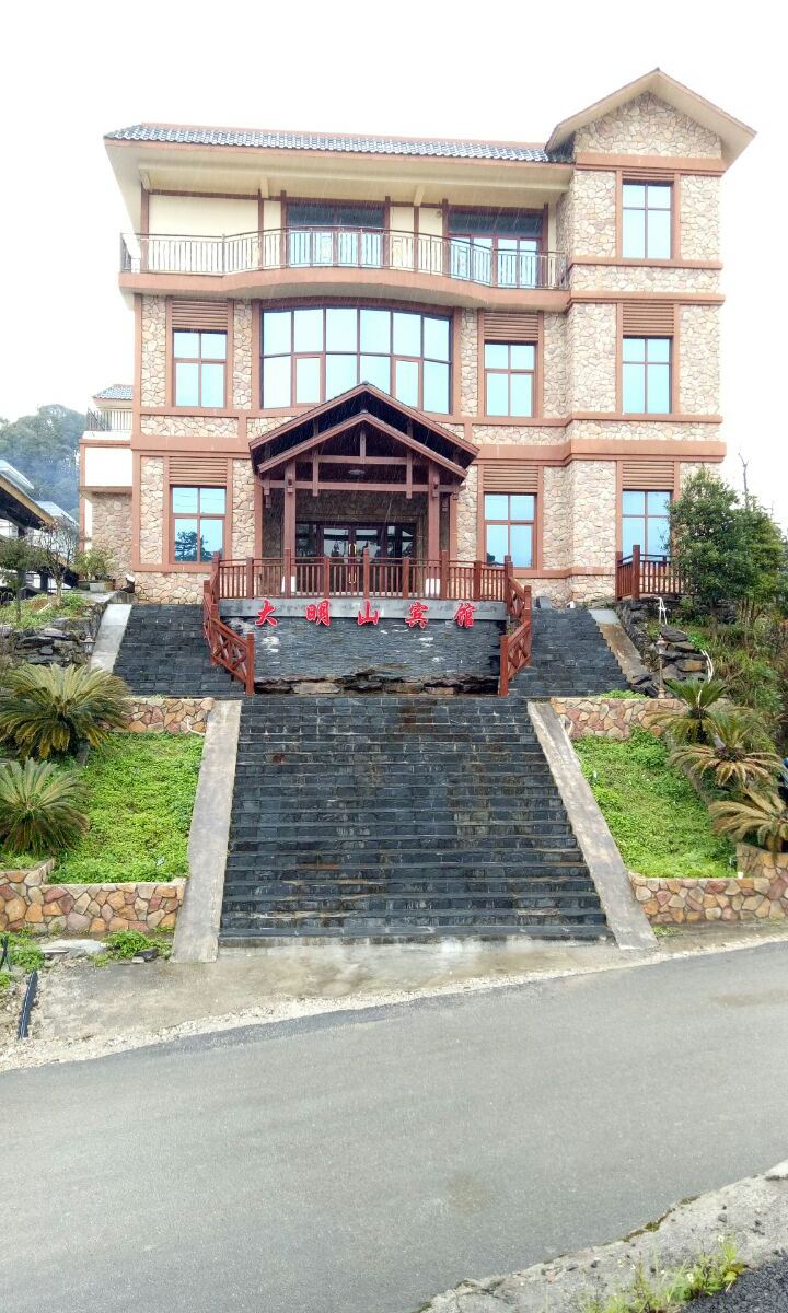 上林大明山宾馆