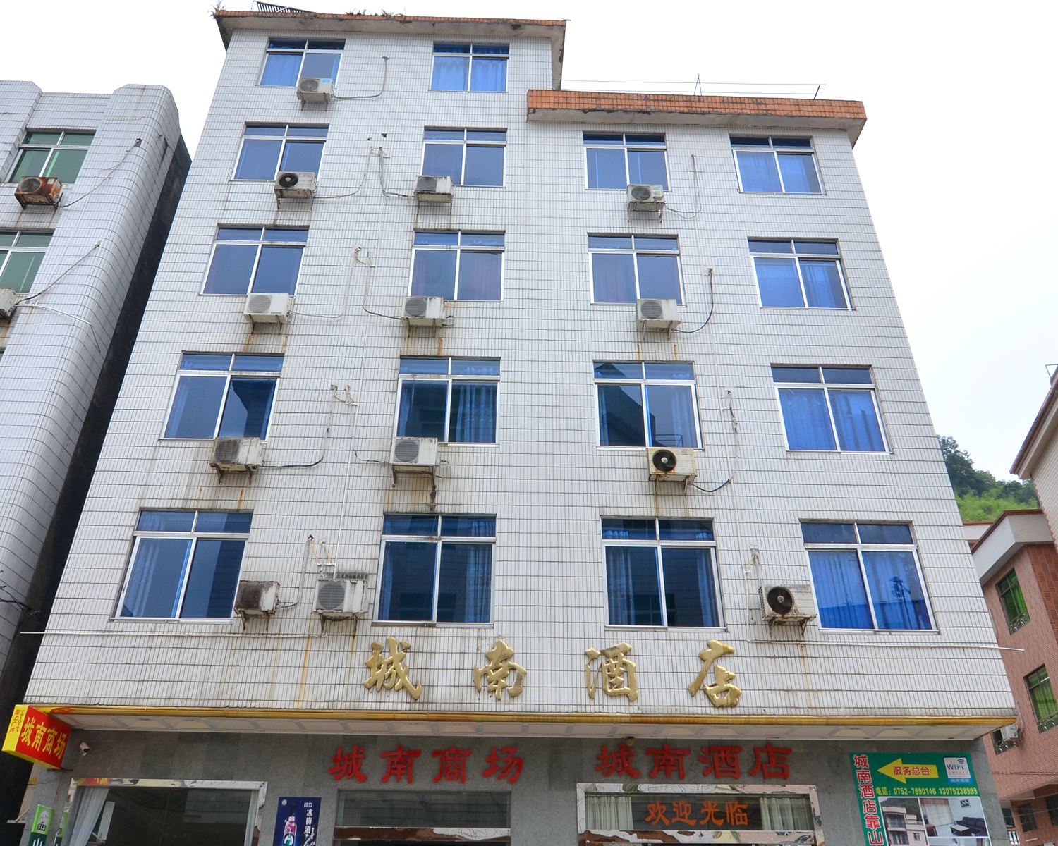 龙门南昆山城南酒店