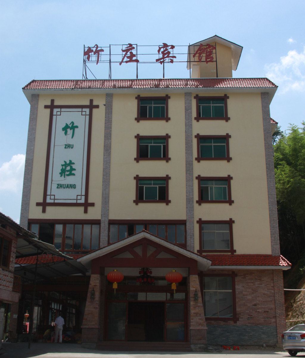 惠州南昆山竹庄宾馆