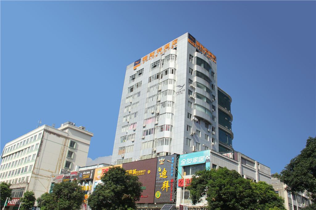 雅斯特酒店(上林店)