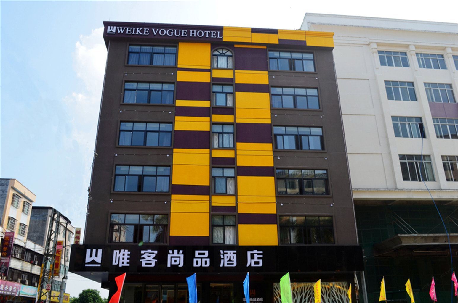 龙门唯客尚品酒店