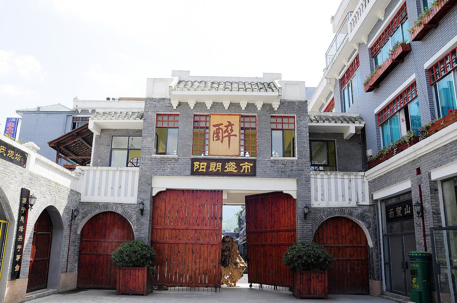 息烽如意旅社