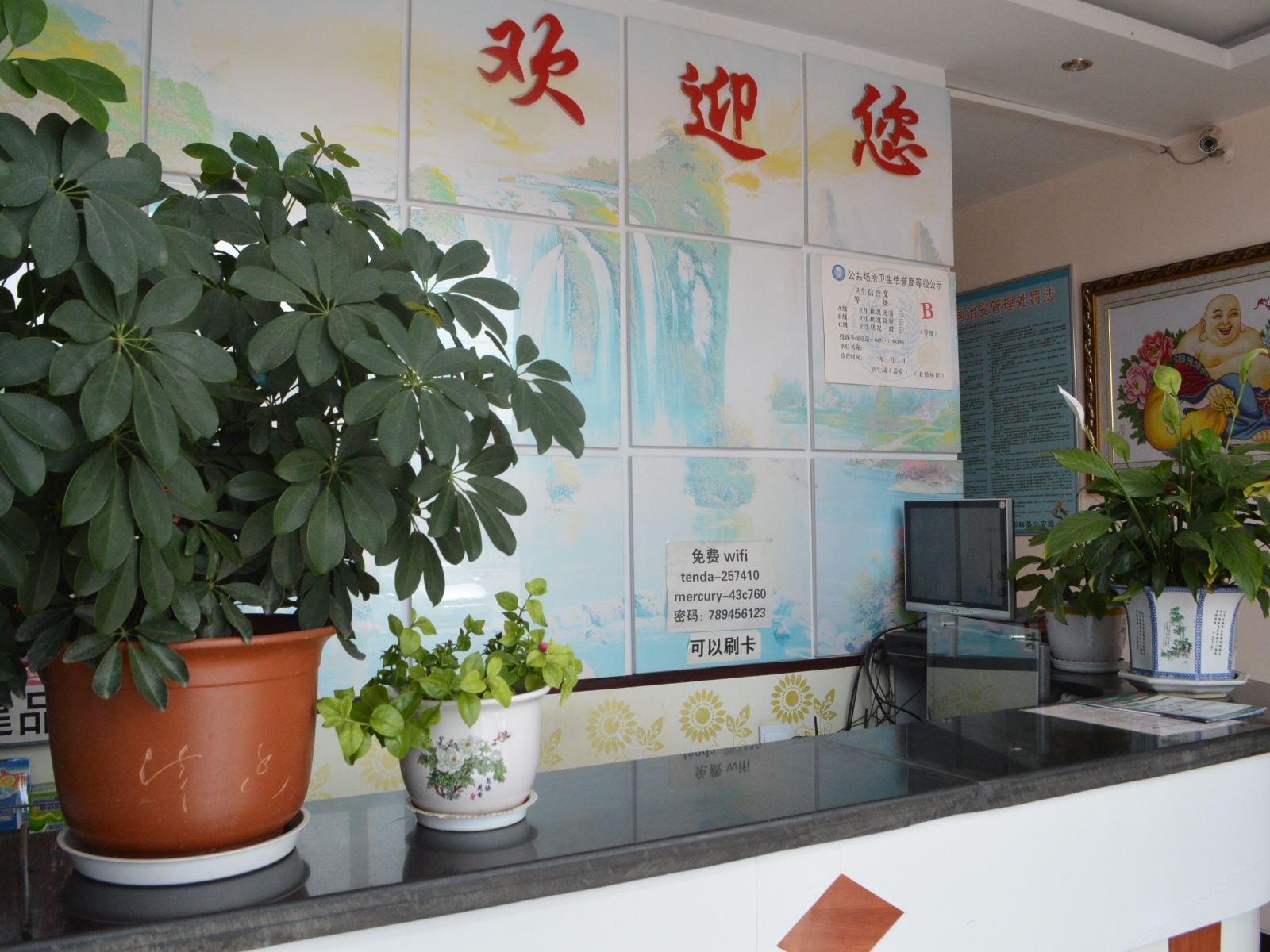 公共区域
