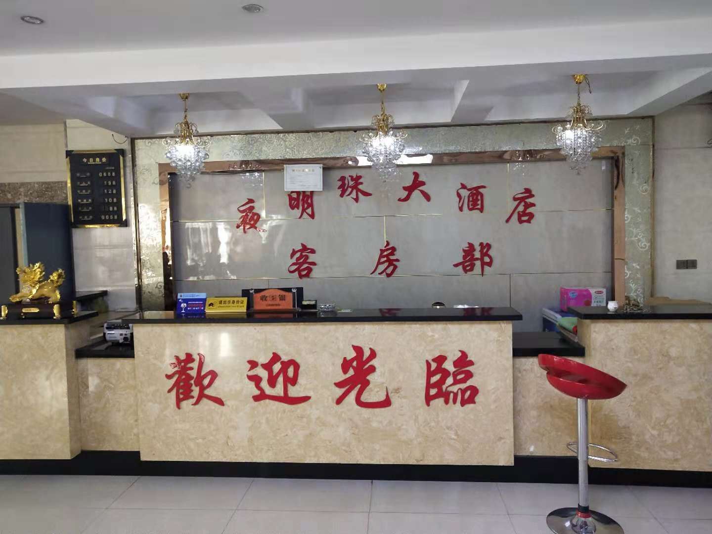 公共区域