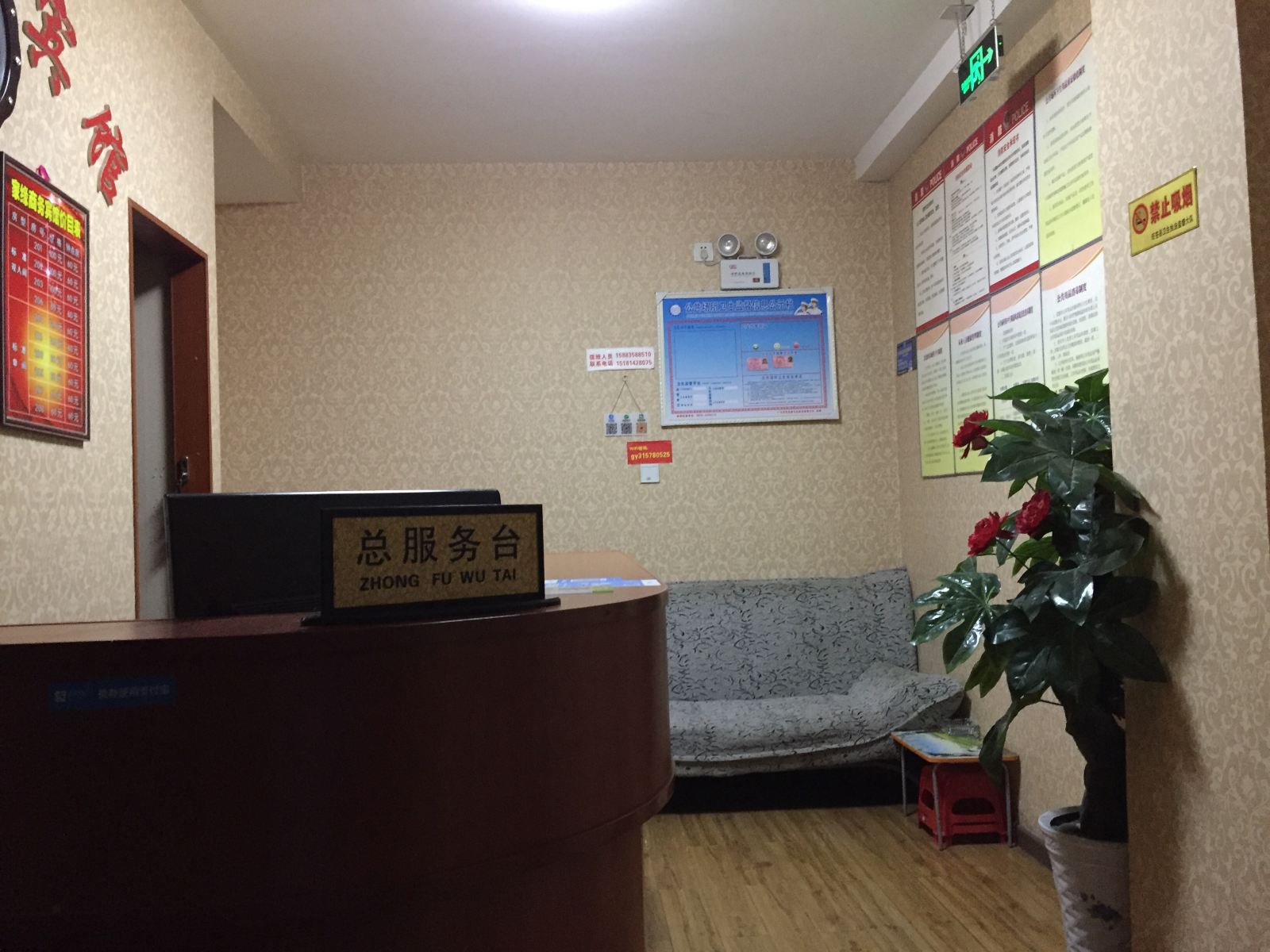 公共区域