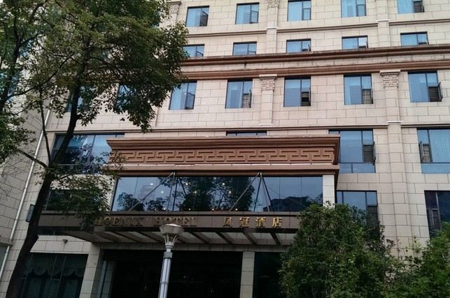 旺苍凤冠酒店