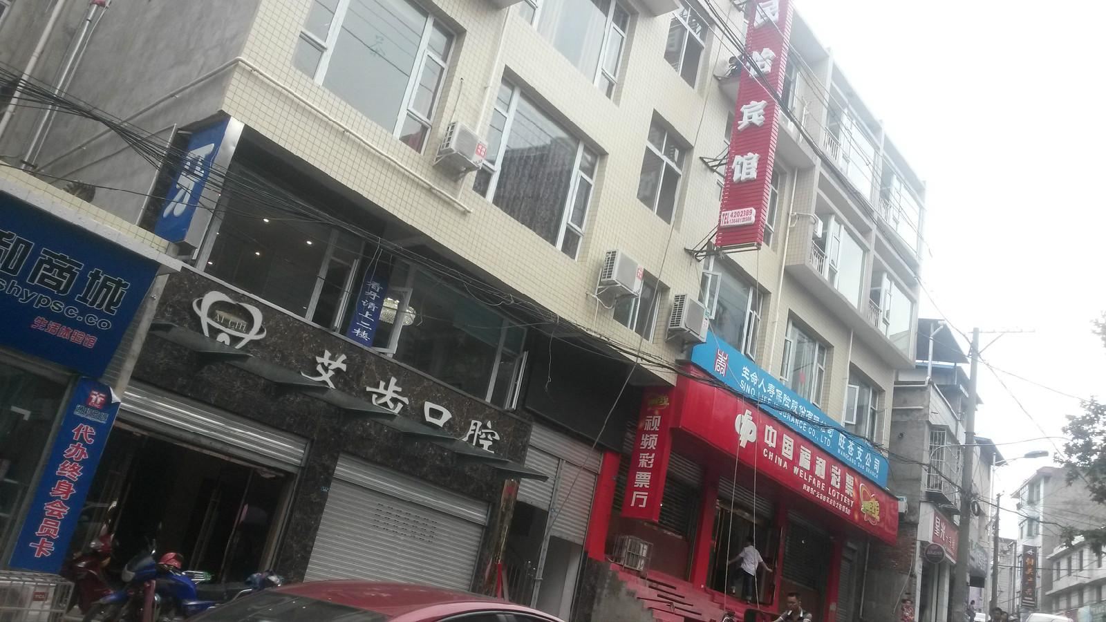 公共区域