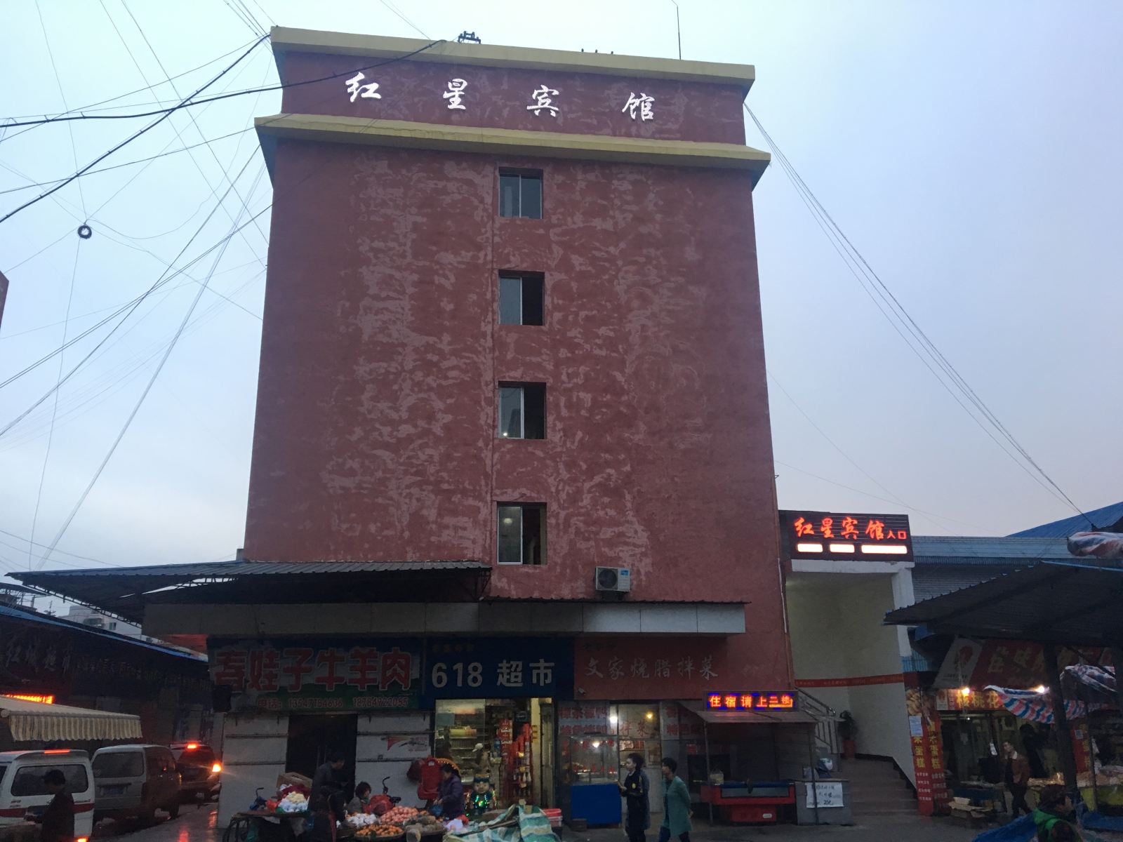 外观