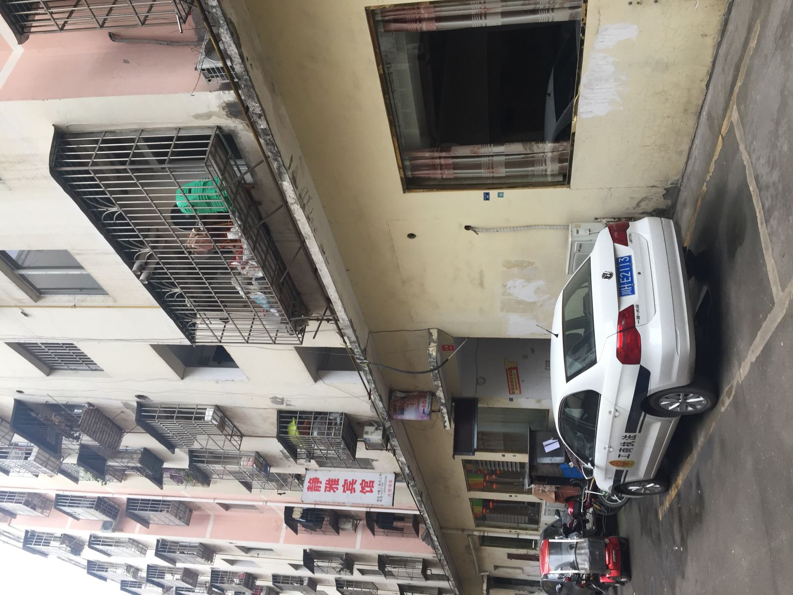 旺苍静雅宾馆
