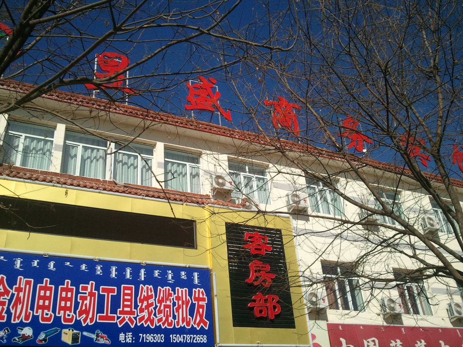 外观