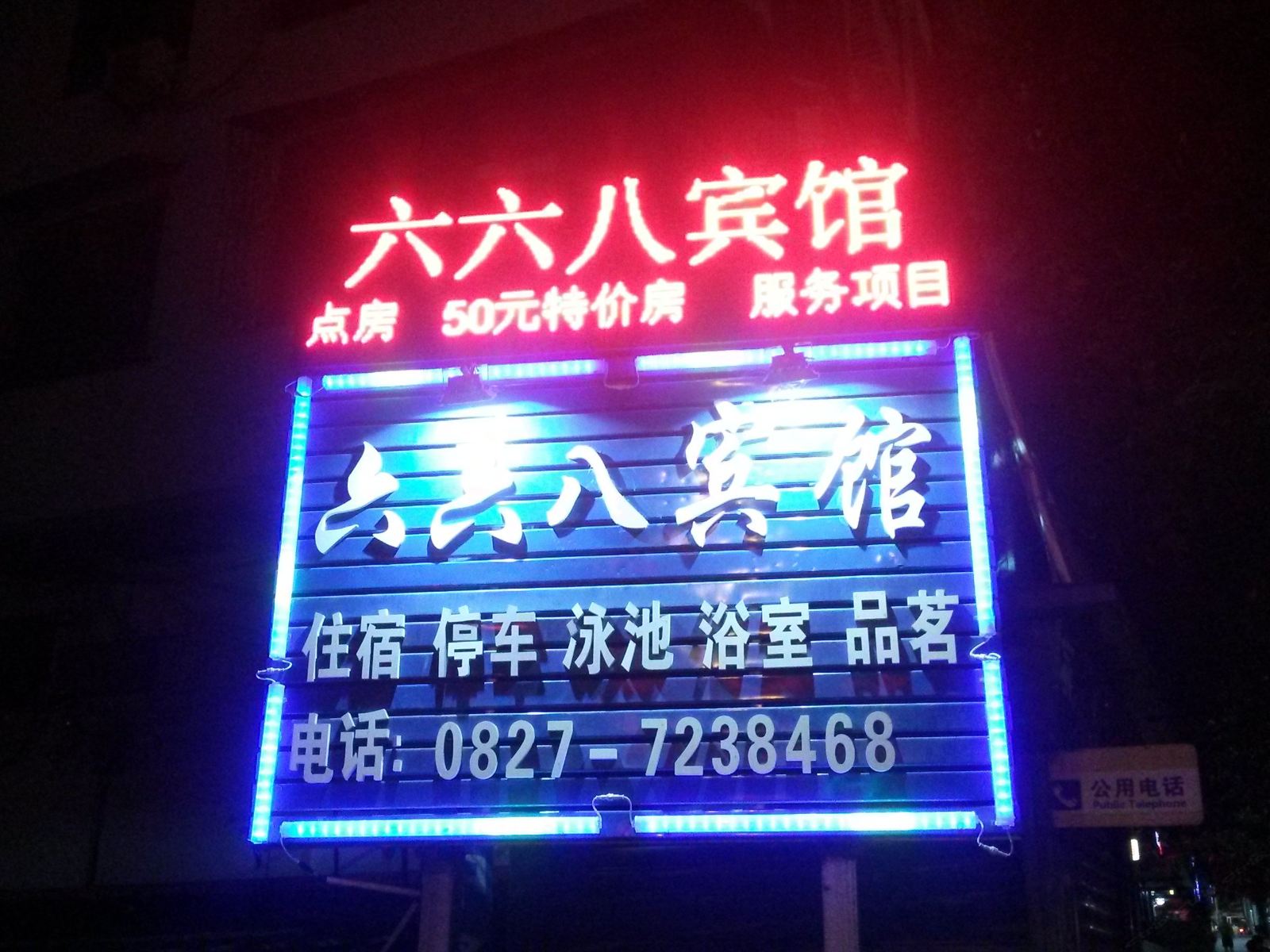 外观