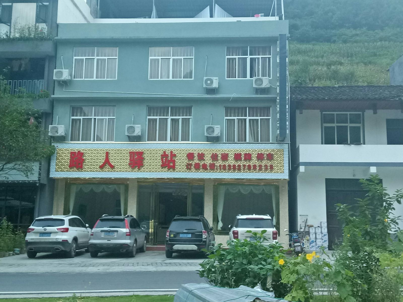外观