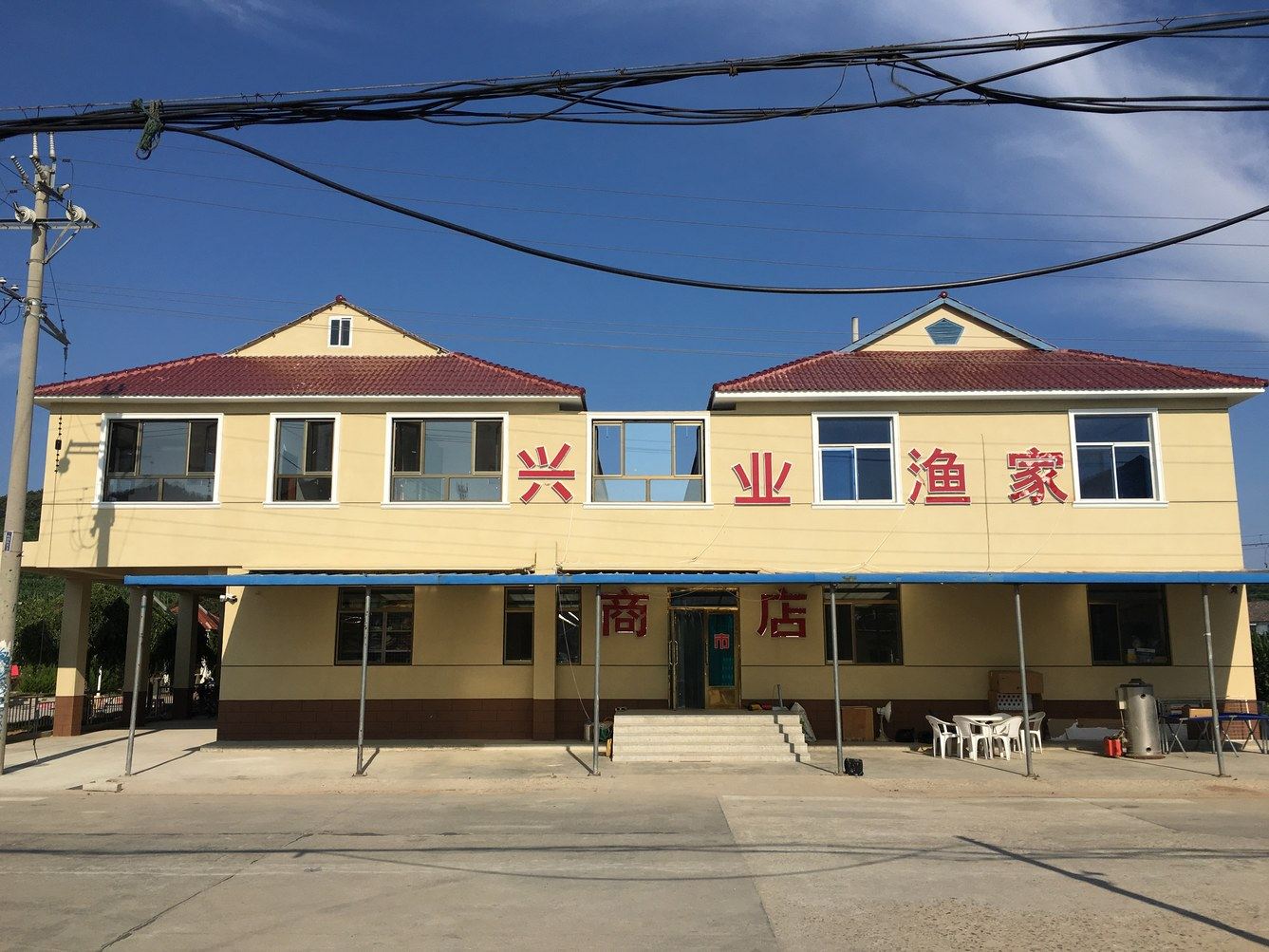 其他