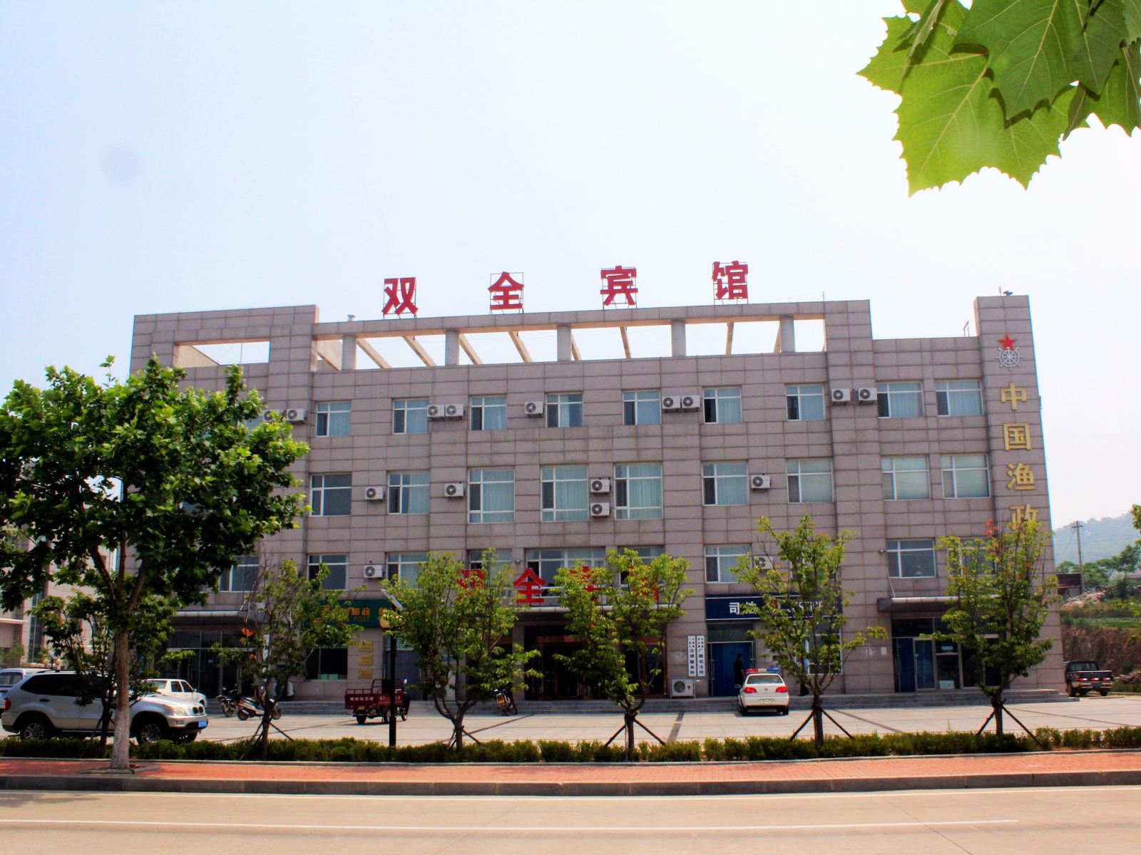 长海广鹿岛双全宾馆