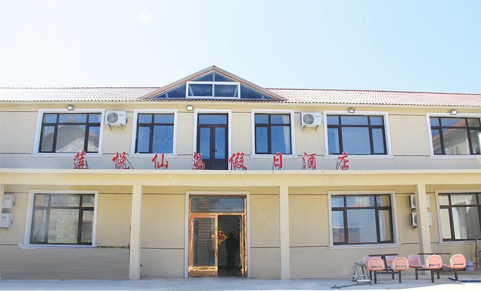 长海莲悦仙岛假日酒店
