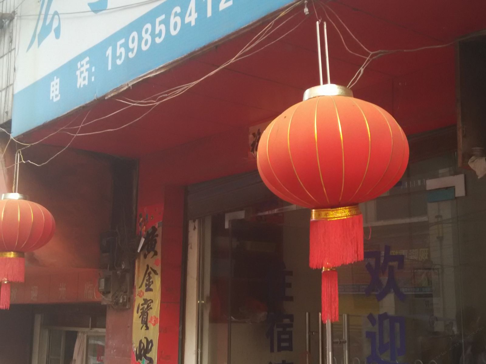 松桃宏宇旅馆