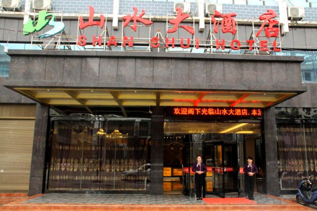 松桃宝格利山水精品酒店