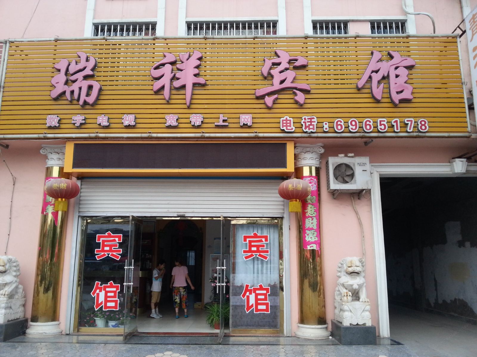 外观