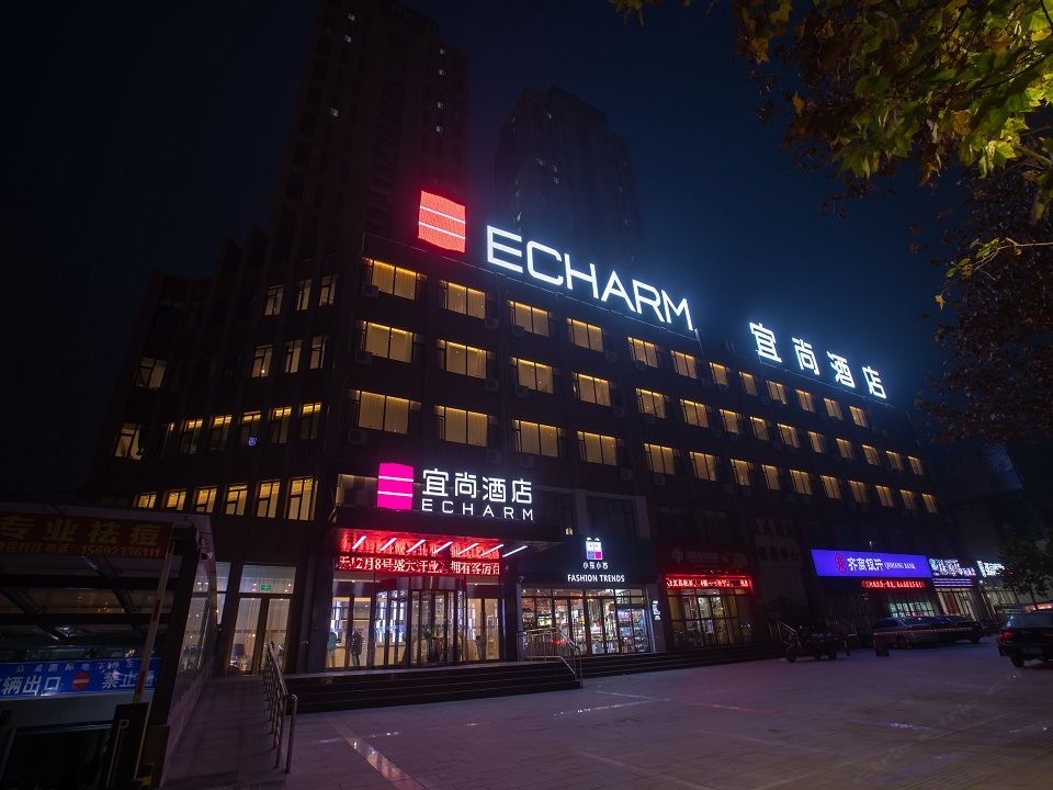 宜尚酒店(高青众城国际店)