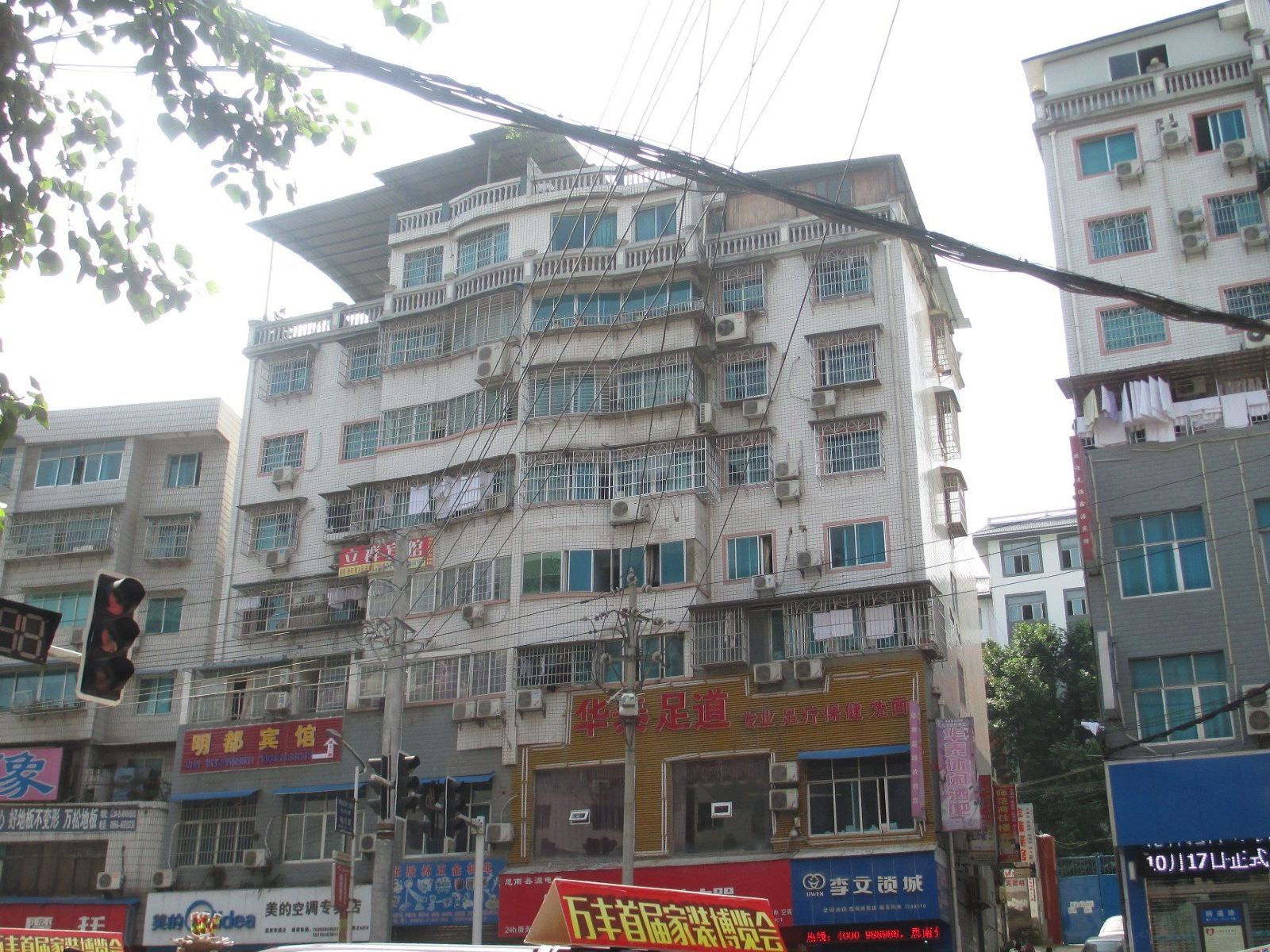 思南明都宾馆