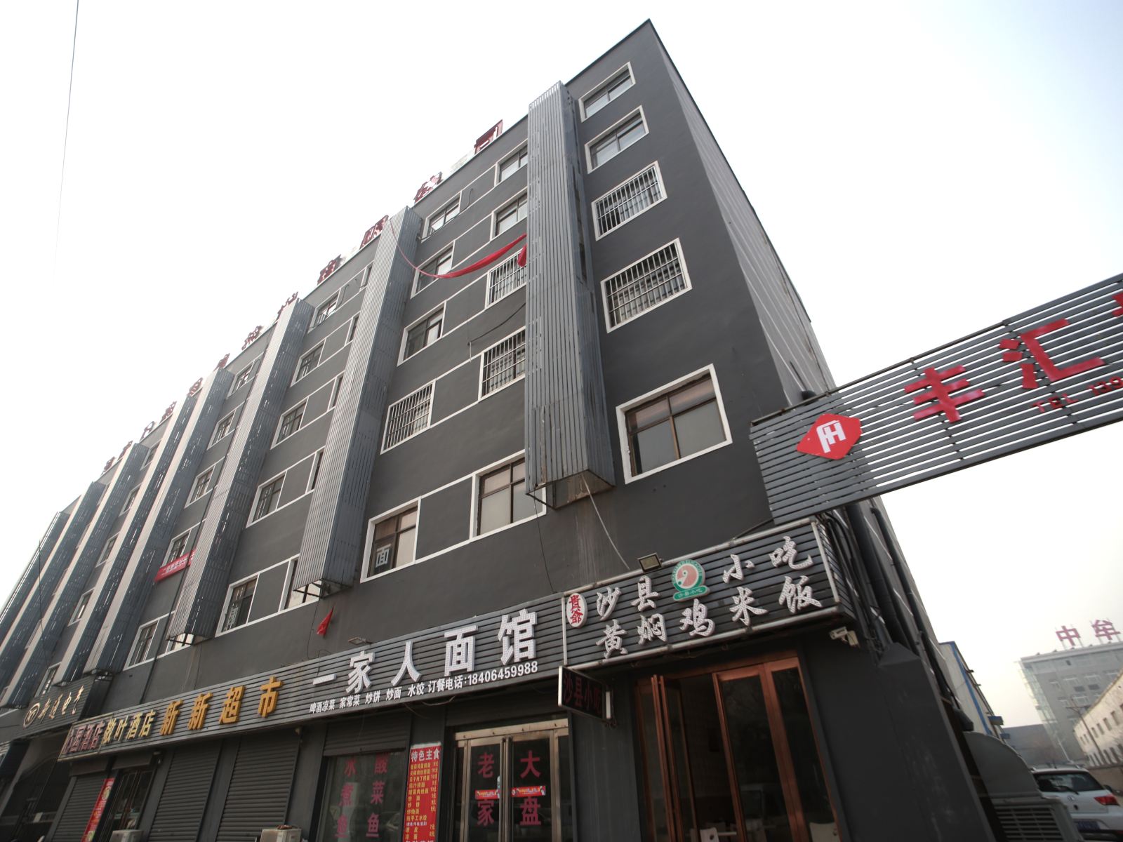 中牟敬叶酒店