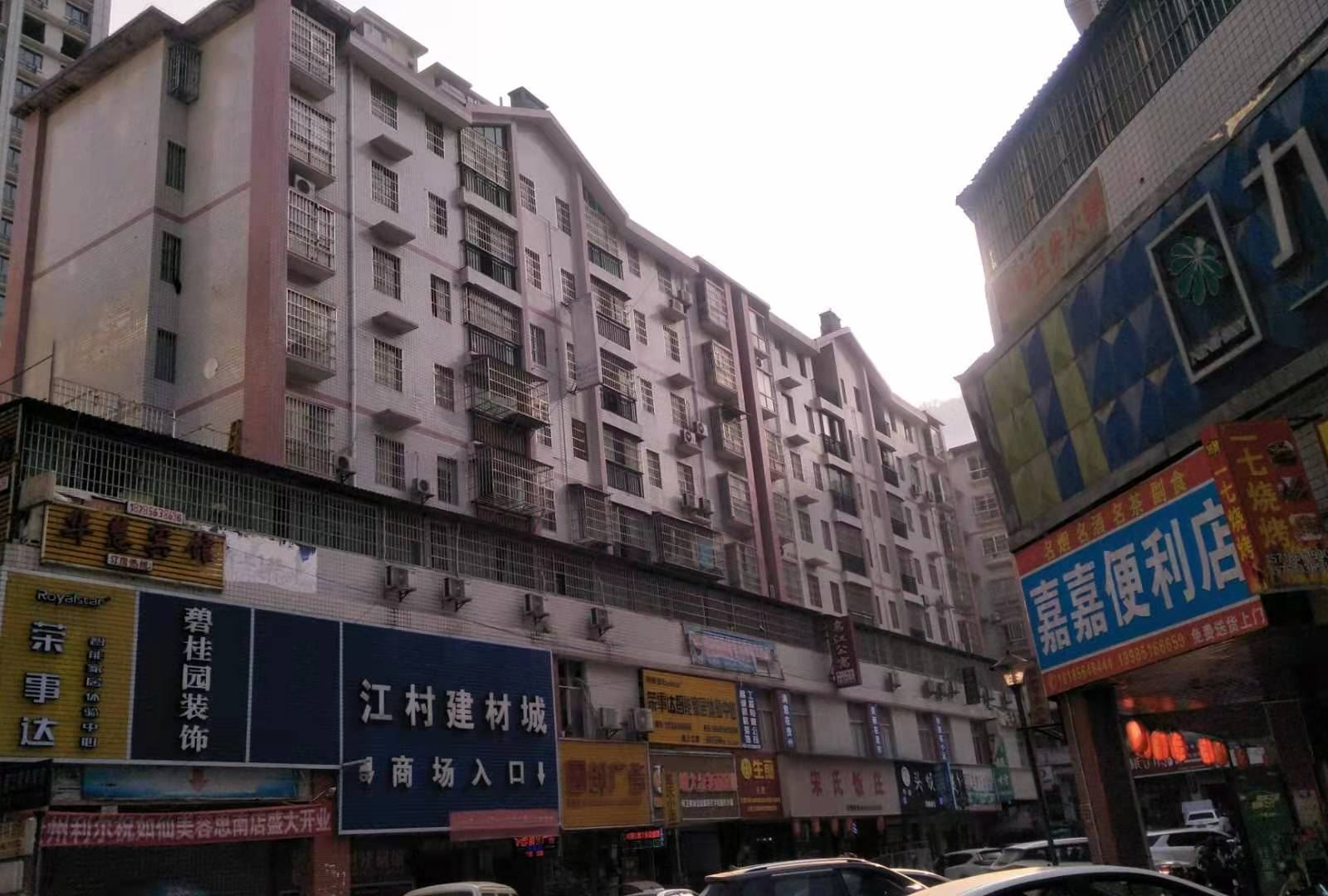 思南季佳宾馆