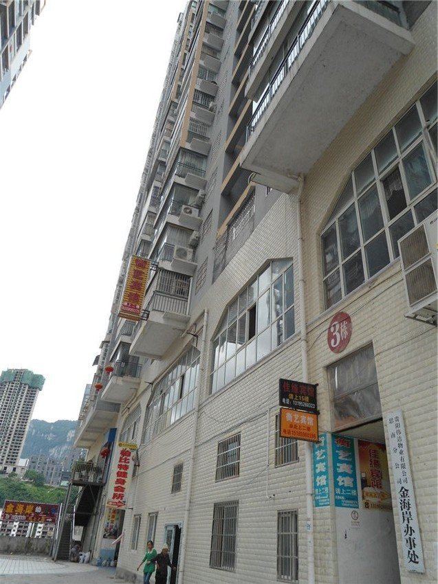 思南衡艺宾馆