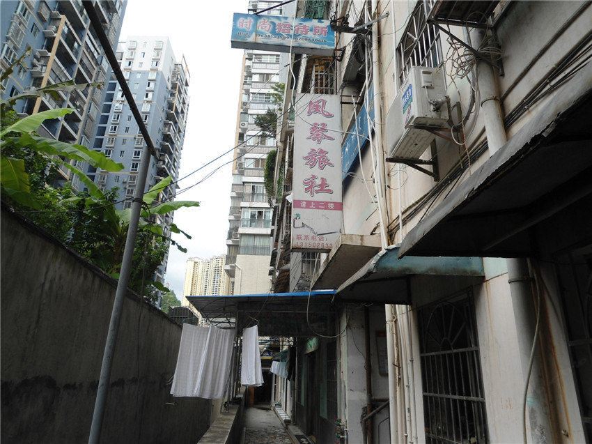 思南凤琴旅社