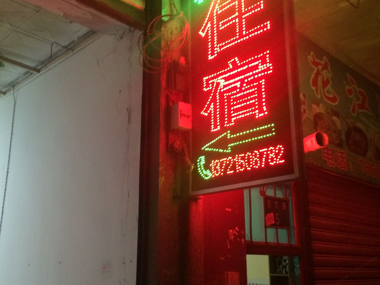 黔西秋冬无雨招待所