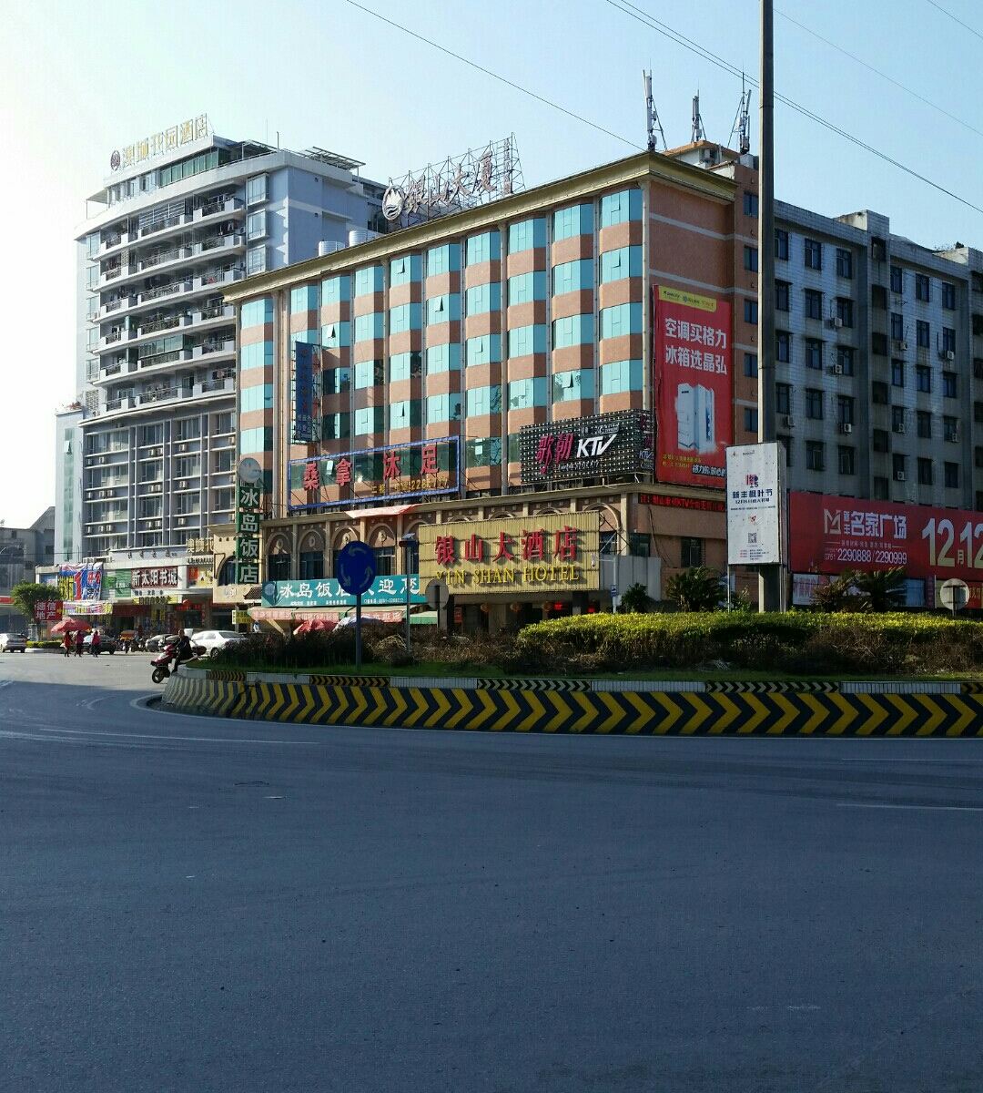 新丰银山大酒店