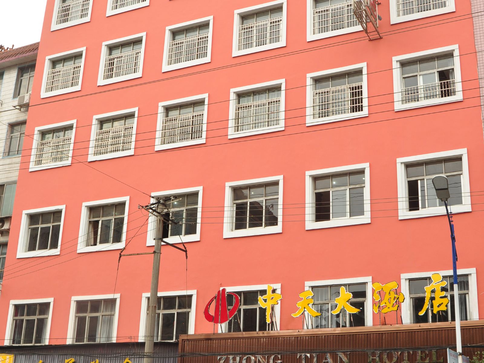 岳阳中天大酒店