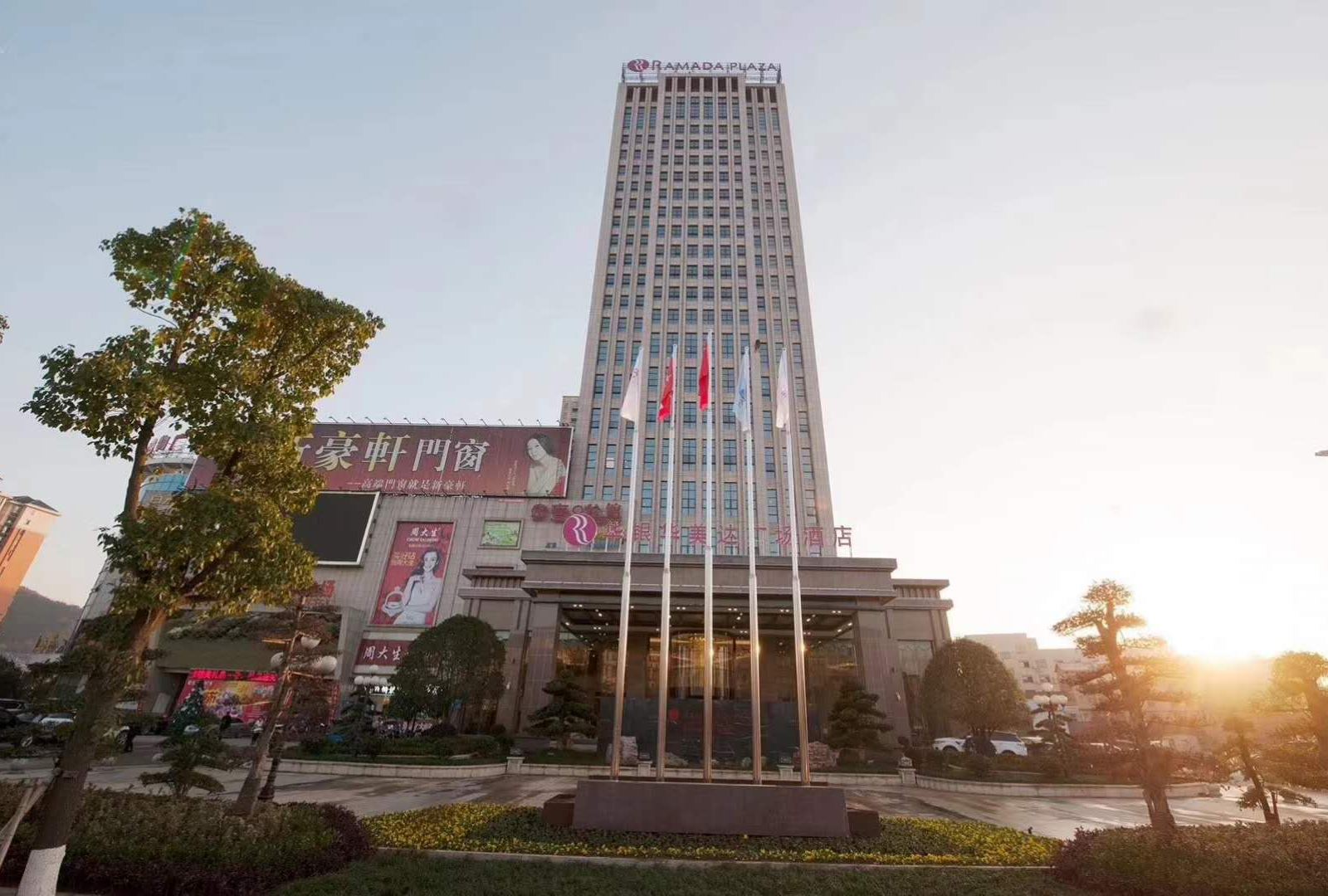 岳阳华银华美达广场酒店