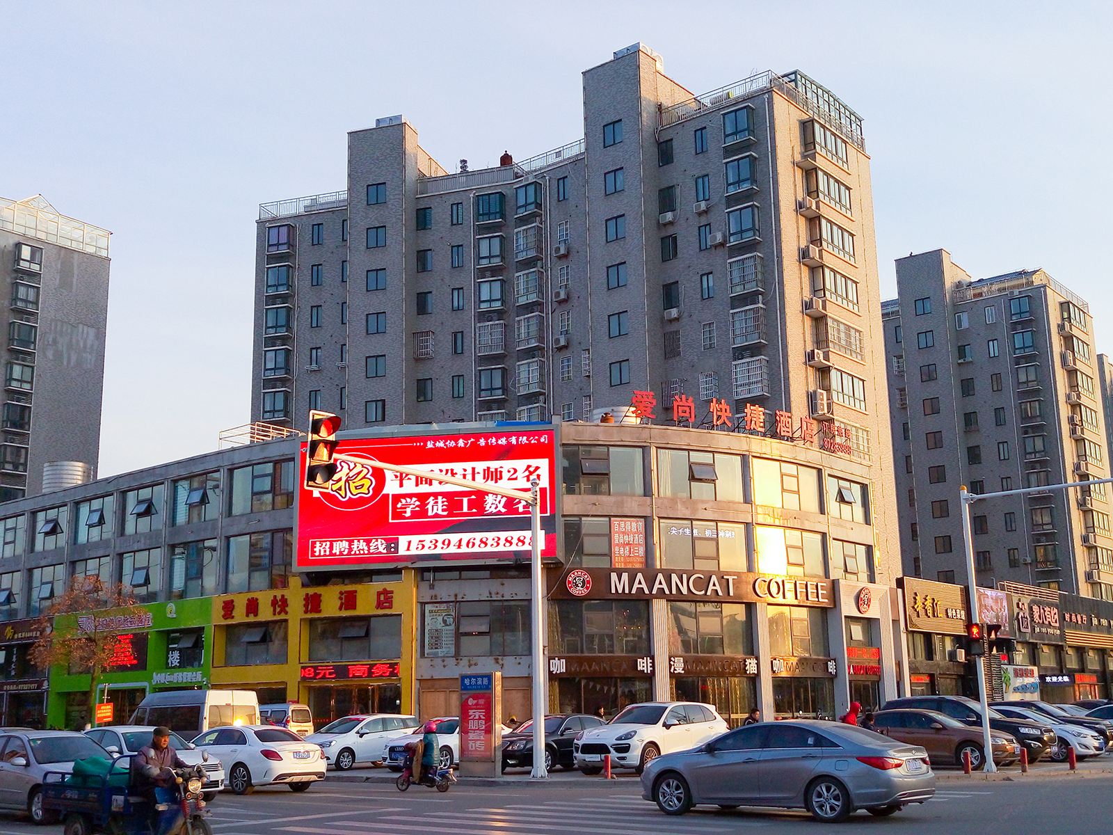 阜宁爱尚快捷酒店