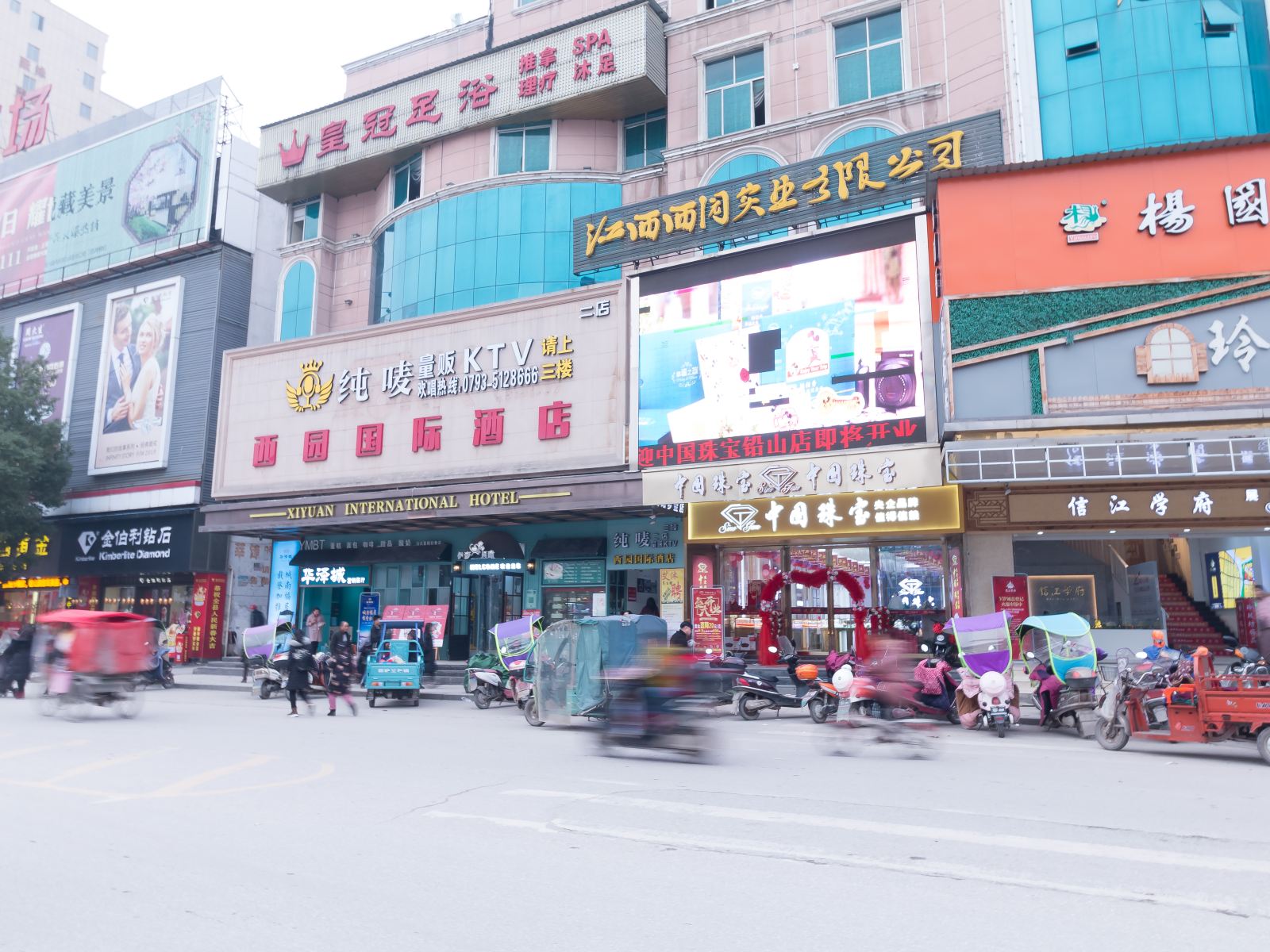 铅山西园国际酒店