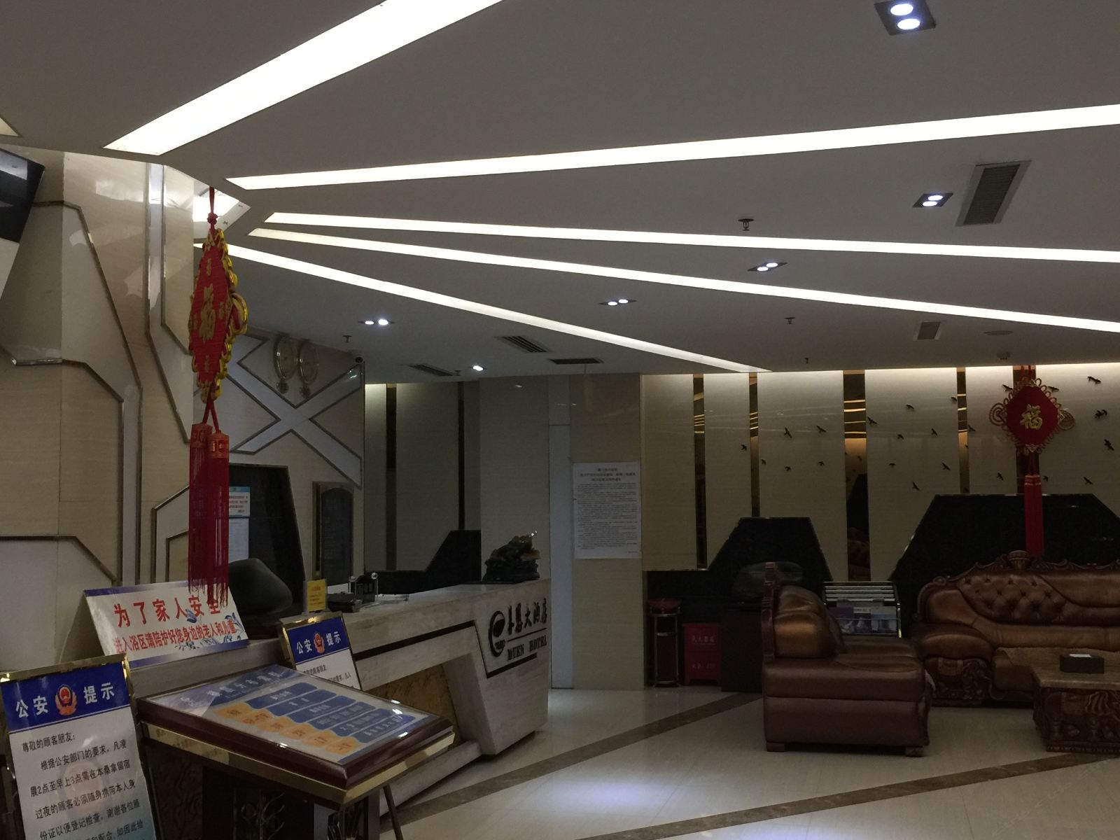 德江幕恩大酒店