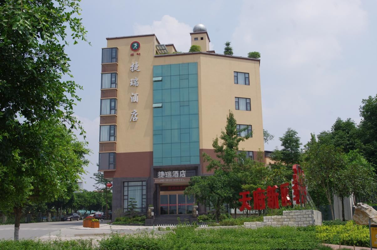 成都捷瑞酒店(南楼)