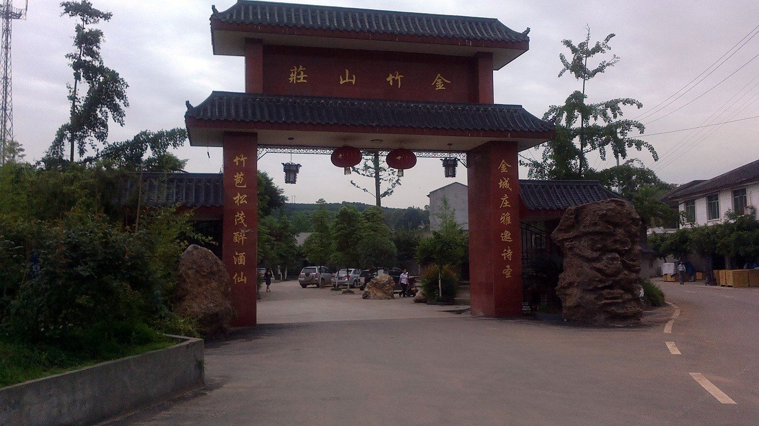 外观