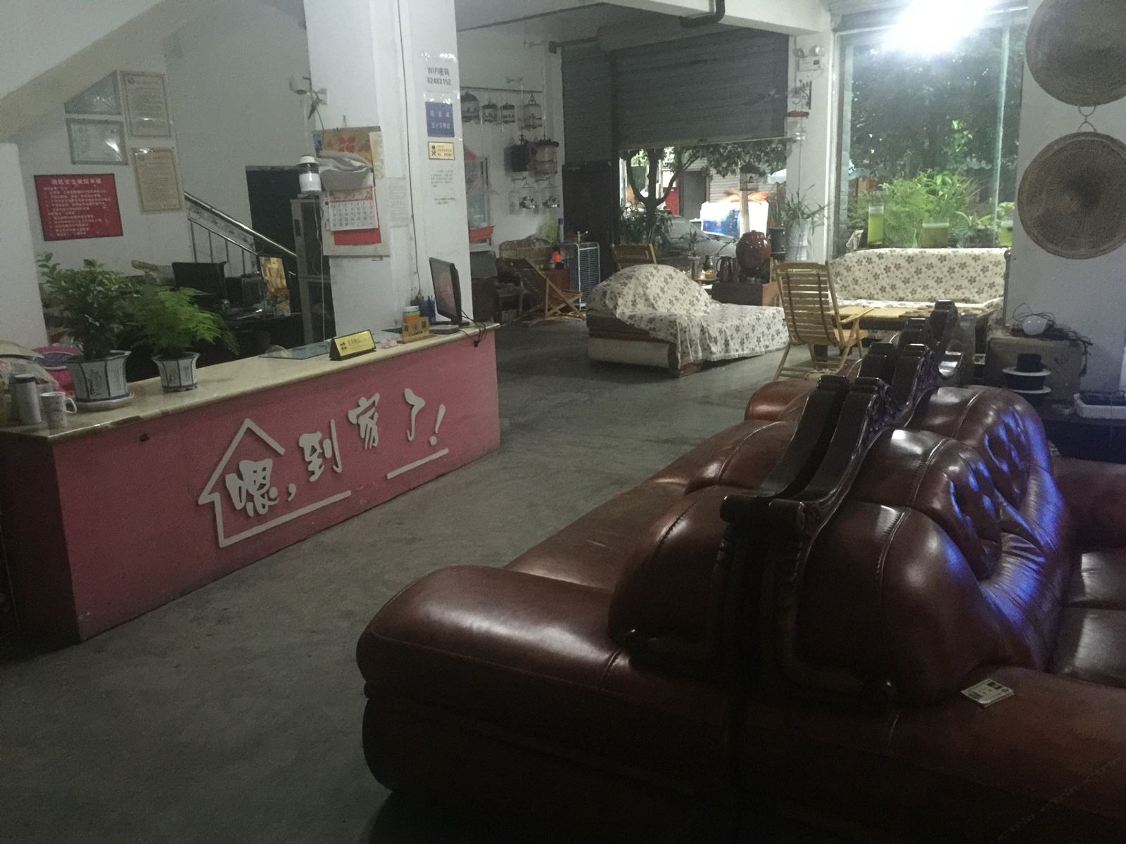 公共区域