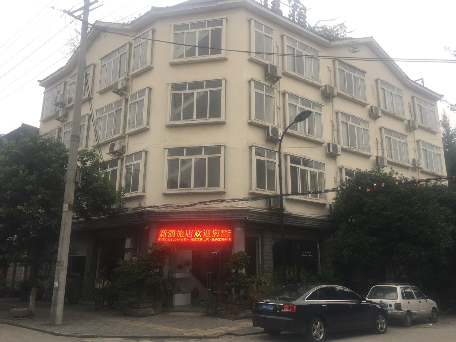 外观