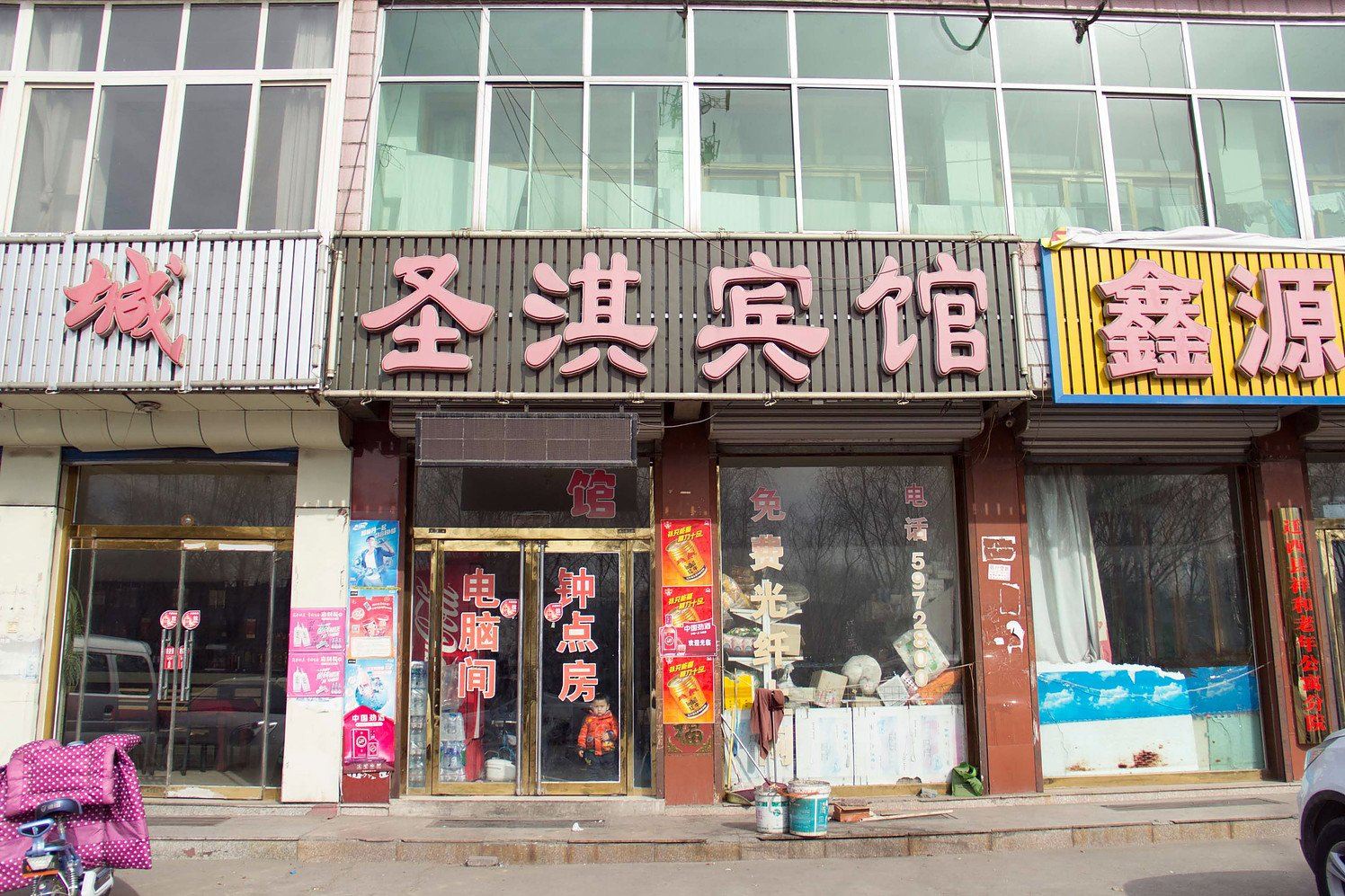 外观