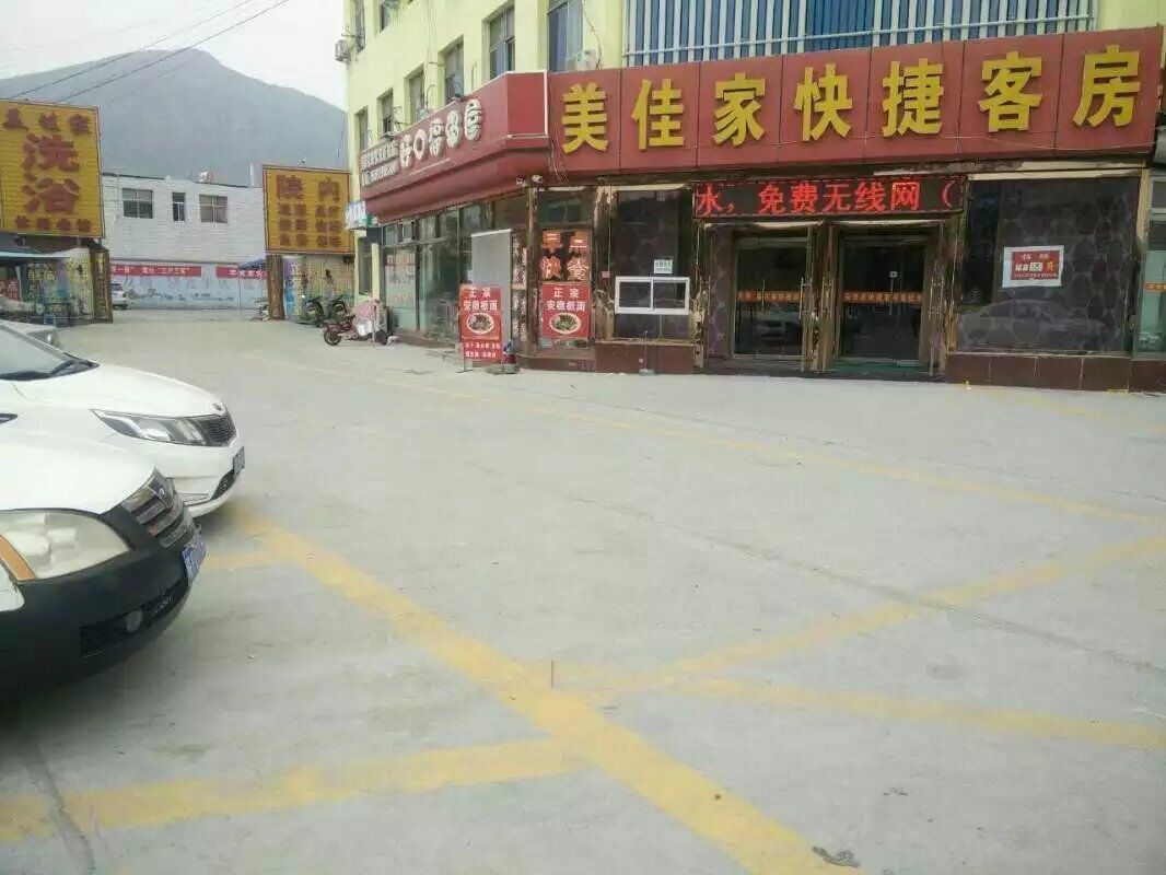 迁西美佳家快捷客房