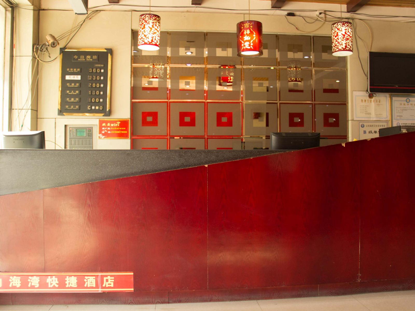公共区域