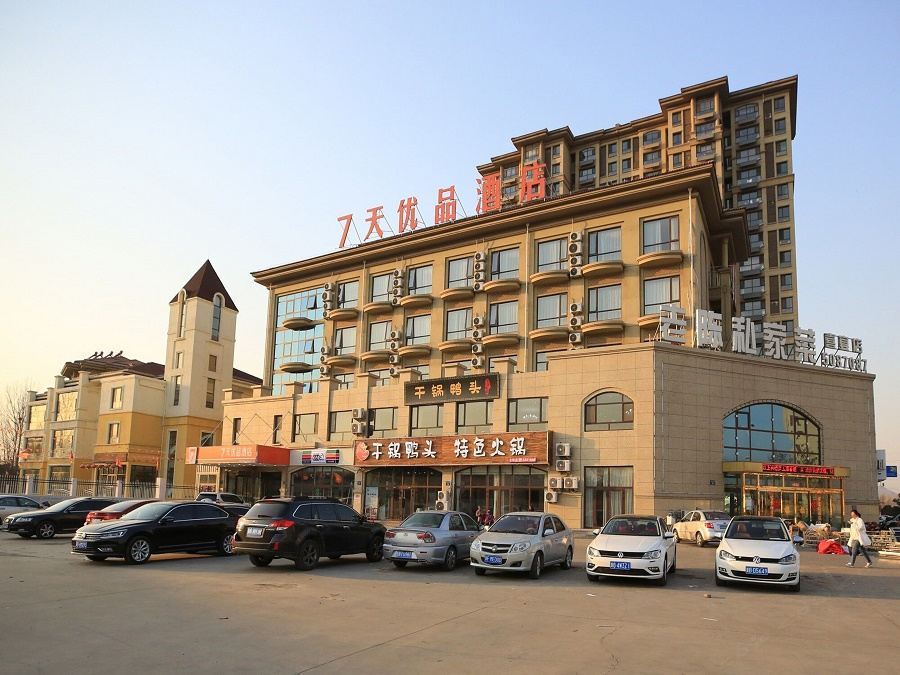 7天优品酒店(迁西县政府店)