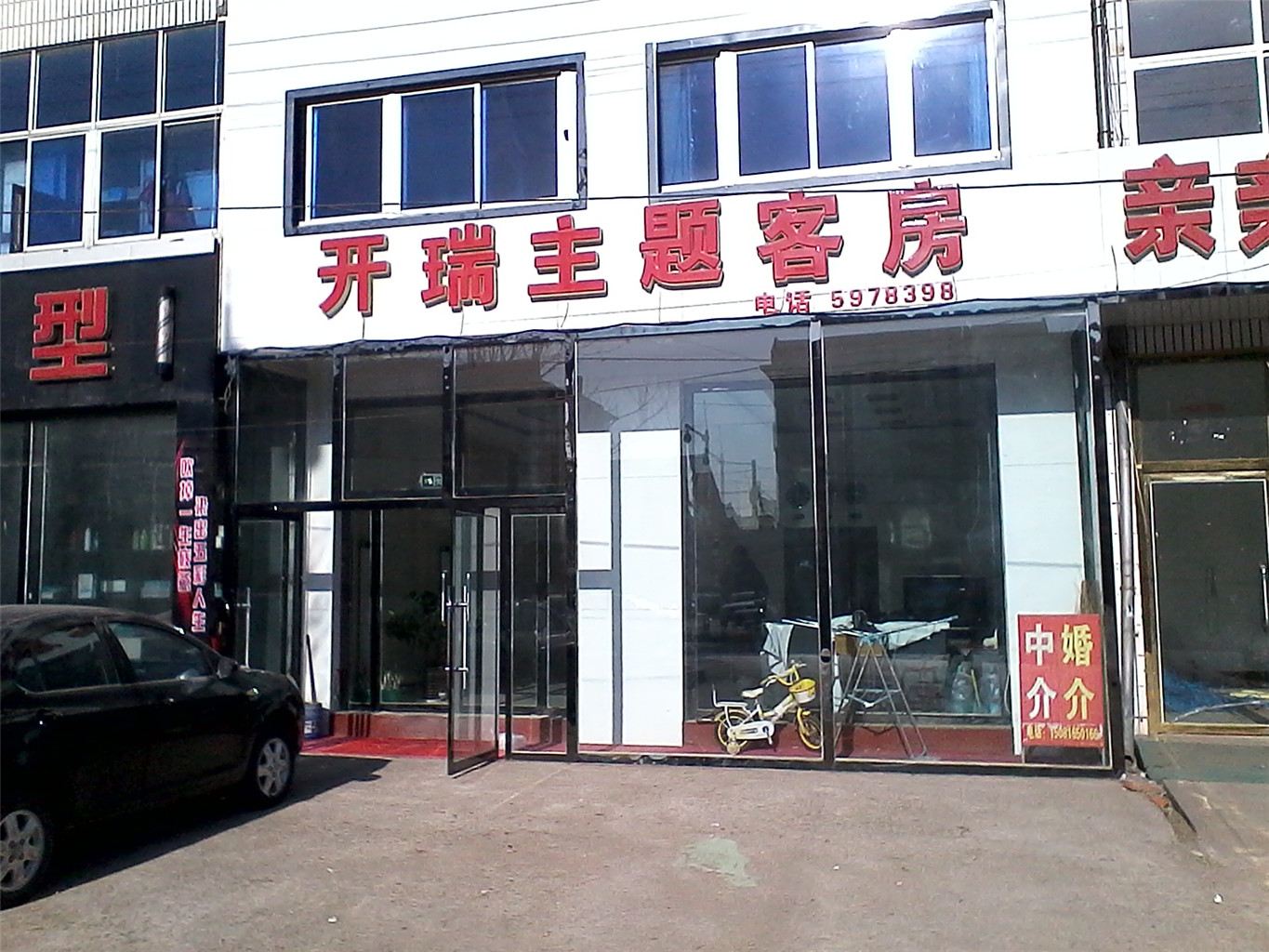 外观