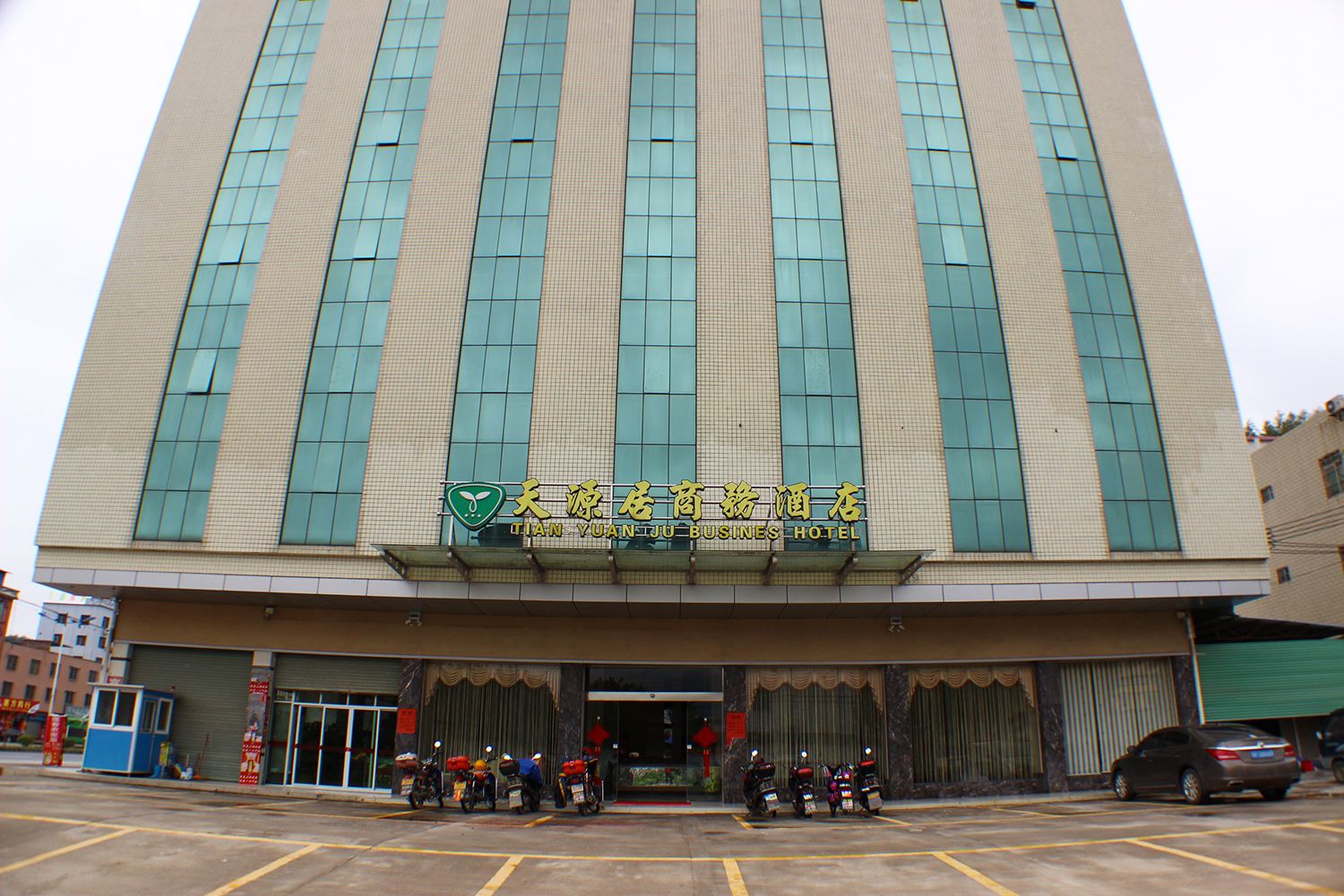 韶关天源居商务酒店