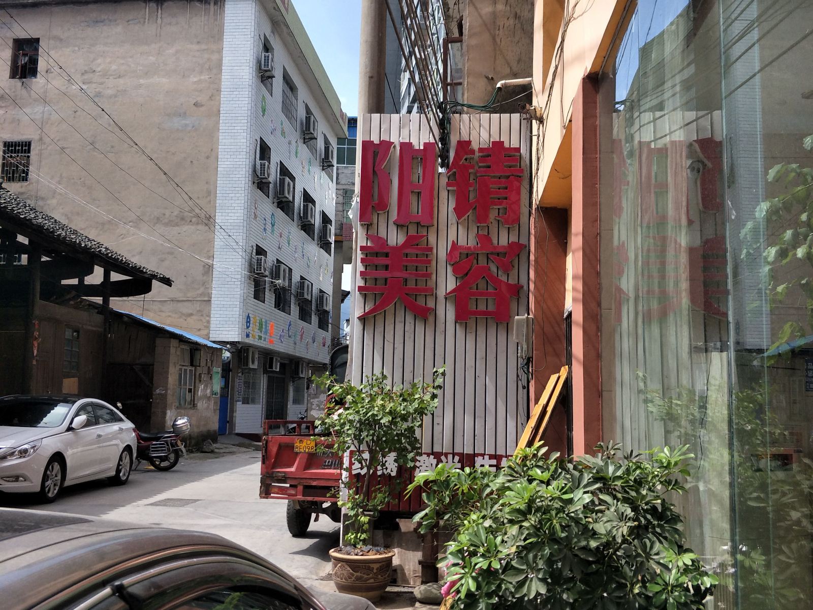 江口佳正酒店