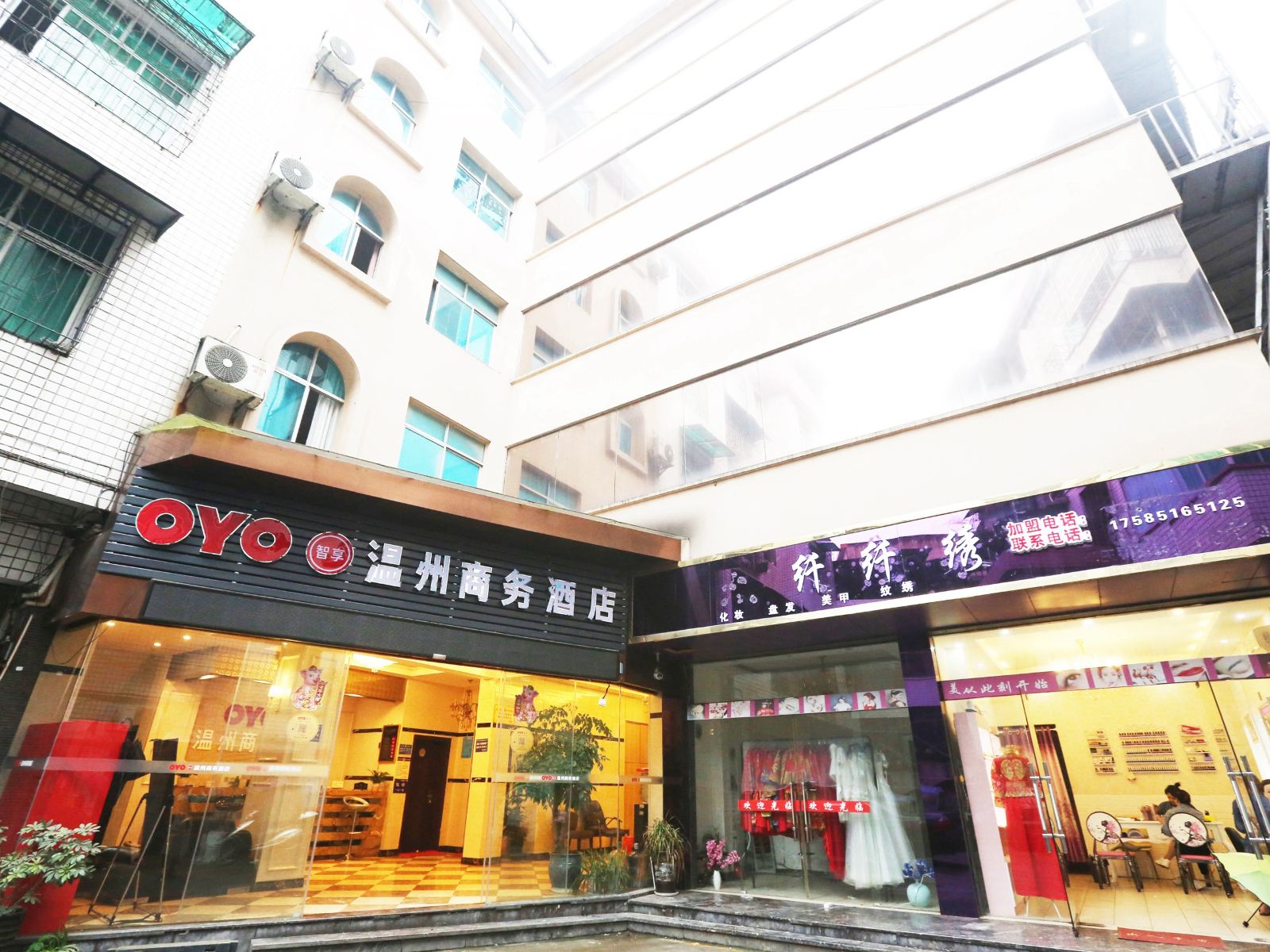 江口温州商务酒店