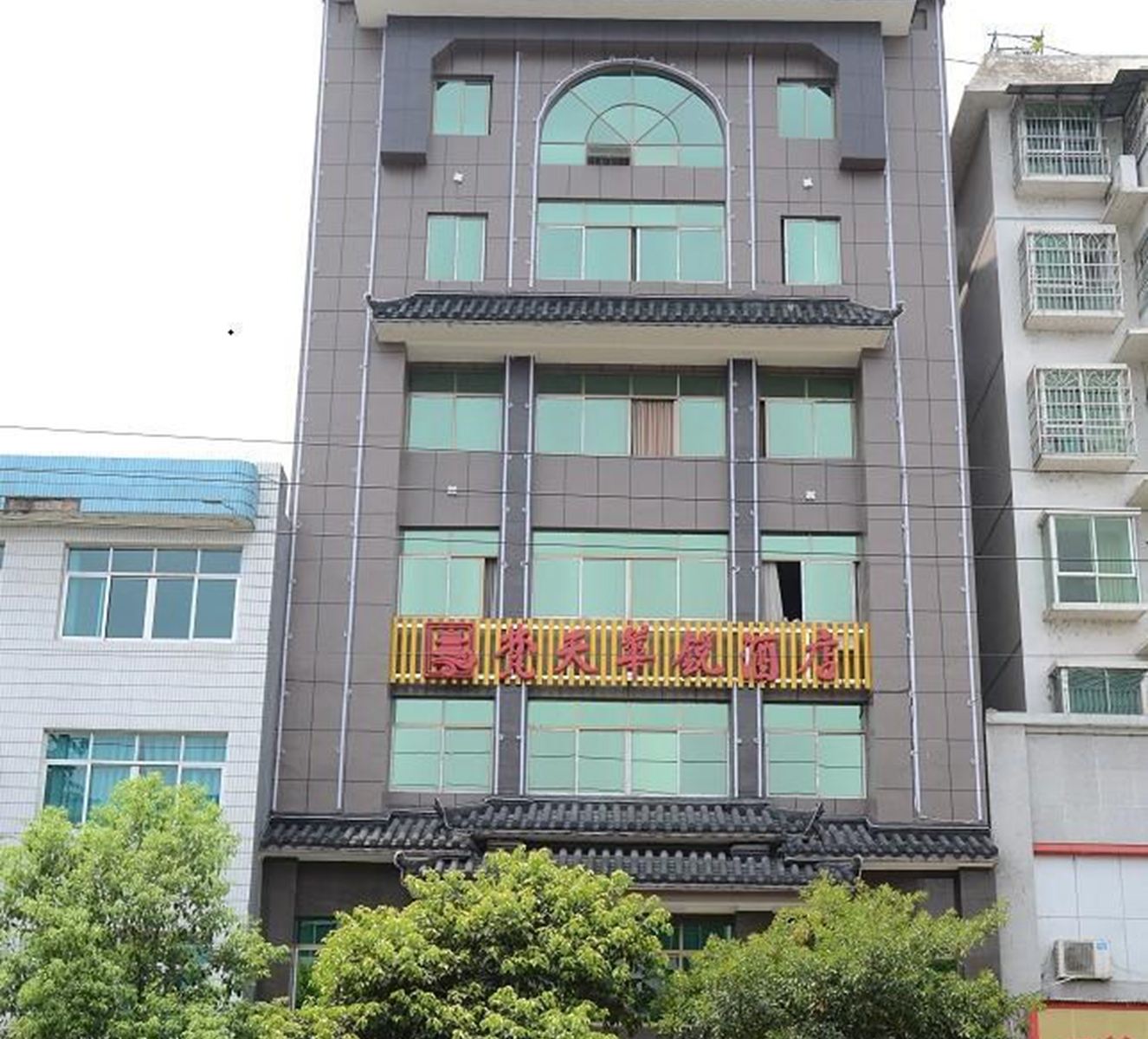 江口梵天华锐酒店