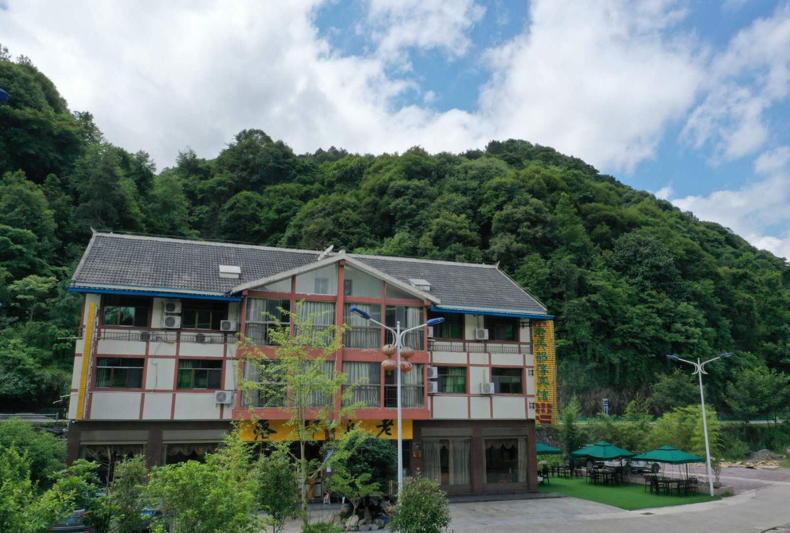 江口梵净山老兵部落宾馆